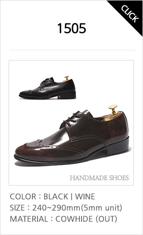 1505 옥스포드-블랙,와인 사이즈:240~290 국내산천연소가죽(외피), 윙팁날개의 기본스타일로 3홀의 옥스포드 수제화입니다. 이미지를 클릭하면 상세페이지팝업창을 볼 수 있습니다.
