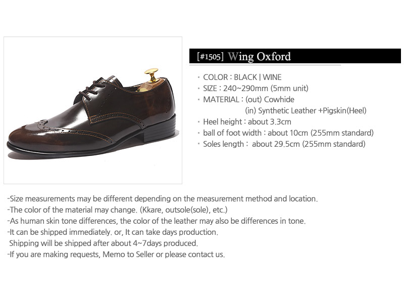 1505 윙 옥스포드 240~290 국내산 천연소가죽(외피)-정사이즈로 제작되었습니다.