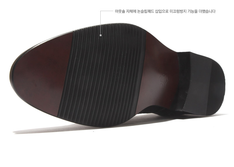 밑창: 아웃솔 자체에 논슬립패드 삽입으로 미끄럼방지 기능을 더했습니다.