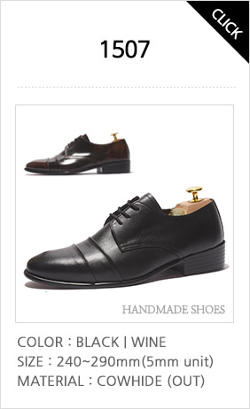 1507 옥스포드-블랙,와인 사이즈:240~290 국내산천연소가죽(외피), 일자절개라인의 2줄주름 포인트로 제작된 3홀의 옥스포드 수제화입니다. 이미지를 클릭하면 상세페이지팝업창을 볼 수 있습니다.