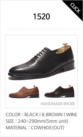 1520옥스포드-색상:블랙,버닝브라운,와인 사이즈:240~290 국내산천연소가죽(외피),펀칭무늬와 옥스포드스타일의 앞코로 제작된 5홀의 옥스포드 수제화입니다. 이미지를 클릭하면 상세페이지팝업창을 볼 수 있습니다.