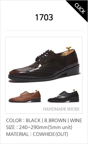 1703옥스포드-색상:블랙,버닝브라운,와인 사이즈:240~290 국내산천연소가죽(외피),펀칭무늬와 옥스포드스타일의 앞코스타일과 스티치가 스타일을 돋보이게 제작된 5홀의 옥스포드 수제화입니다. 이미지를 클릭하면 상세페이지팝업창을 볼 수 있습니다.