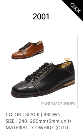 2001 스니커즈- 블랙,브라운 사이즈:240~290 국내산천연소가죽(외피), 편안함을 강조하는 7홀의 스니커즈형 수제화입니다. 이미지를 클릭하면 상세페이지팝업창을 볼 수 있습니다.