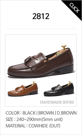 2812 로퍼- 블랙,브라운, 딥브라운 사이즈:240~290 국내산천연소가죽(외피), 발등부의 테슬장식과 치마장식으로 멋을 낸 로퍼 수제화입니다. 이미지를 클릭하면 상세페이지팝업창을 볼 수 있습니다.