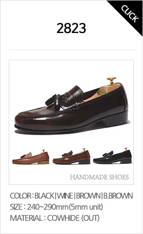 2823 로퍼- 블랙,와인,브라운,버닝브라운 사이즈:240~290 국내산천연소가죽(외피), 발등부의 페니테슬장식과 앞코라인을 따라 스티치로 각을 잡게 제작된 로퍼 수제화입니다. 이미지를 클릭하면 상세페이지팝업창을 볼 수 있습니다.