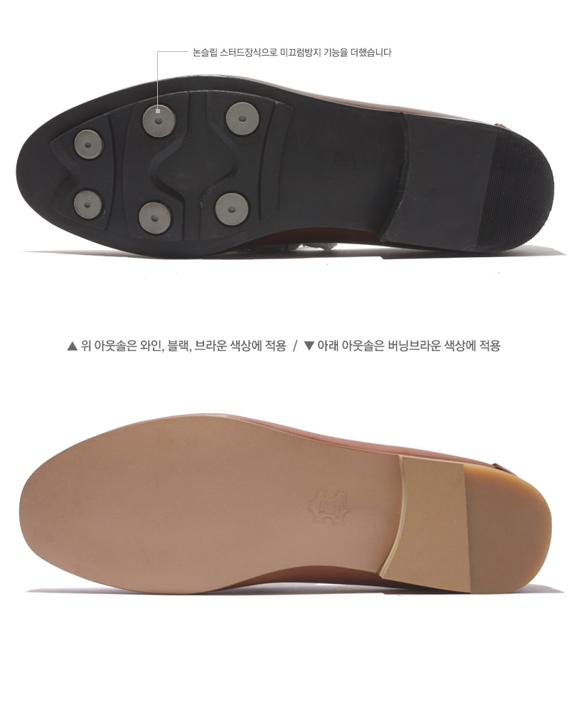 밑창: 논슬립 스터드장식으로 미끄럼방지 기능을 더했습니다(와인,블랙,브라운). 버닝브라운 색상은 깔끔한 민바닥으로 제작됩니다.