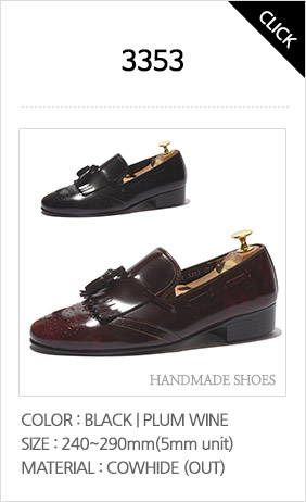 3353 로퍼- 블랙,자주와인 사이즈:240~290 국내산천연소가죽(외피), 앞코에 펀칭무늬와 발등부 치마장식과 테슬장식으로 제작된 로퍼 수제화입니다. 이미지를 클릭하면 상세페이지팝업창을 볼 수 있습니다.