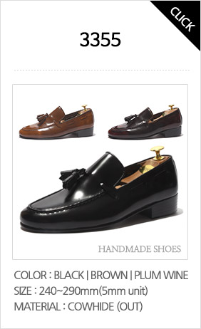 3355 로퍼- 블랙,자주와인,브라운 사이즈:240~290 국내산천연소가죽(외피), 발목부 라인을 따라 가죽스티치가 되었고, 스티치라인과 발등부 테슬장식이 연결되어 포인트를 살린 로퍼 수제화입니다. 이미지를 클릭하면 상세페이지팝업창을 볼 수 있습니다.
