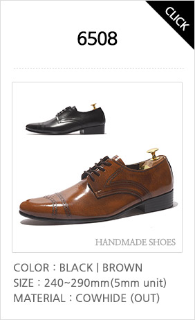 6508 옥스포드-블랙,브라운 사이즈:240~290 국내산천연소가죽(외피), 펀칭과 라인의 깔끔한 디자인으로 세련된 멋을 더한 4홀의 옥스포드 수제화입니다. 이미지를 클릭하면 상세페이지팝업창을 볼 수 있습니다.