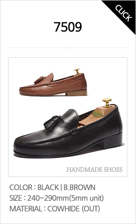 7509 로퍼- 블랙,버닝브라운 사이즈:240~290 국내산천연소가죽(외피), 발등부의 테슬장식이 있는 모던한 테슬 로퍼 수제화입니다. 이미지를 클릭하면 상세페이지팝업창을 볼 수 있습니다.