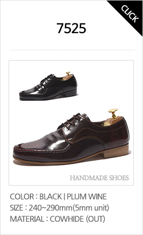 7525 옥스포드-색상: 블랙,자주와인 사이즈:240~290 국내산천연소가죽(외피), 발등부 약간의 셔링처리와 앞코라인을 따라 깔끔하게 각이 잡힌 발볼이 넓지 않은 딱딱한 스타일 3홀의 옥스포드 수제화입니다. 이미지를 클릭하면 상세페이지팝업창을 볼 수 있습니다.