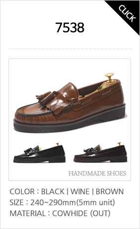 7538 로퍼- 블랙,와인,브라운 사이즈:240~290 국내산천연소가죽(외피), 테슬과 치마장식으로 발등부를 돋보이게 하는 로퍼 수제화입니다. 이미지를 클릭하면 상세페이지팝업창을 볼 수 있습니다.