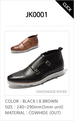 jh0001-색상: 블랙,버닝브라운 사이즈:240~290 국내산천연소가죽(외피), 앞코의 일자라인과 발등부 덮개와 버클2개의 장식이 있는 몽크스타일 부츠형 로퍼수제화입니다. 신고 벗기 편하게 지퍼부착도 되어있습니다. 이미지를 클릭하면 상세페이지팝업창을 볼 수 있습니다.