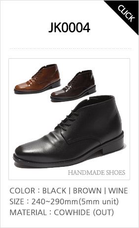 jh0004-색상: 블랙,브라운,와인 사이즈:240~290 국내산천연소가죽(외피), 앞코의 셔링포인트 디자인으로 세련된 라인이 돋보이는 부츠형 옥스포드수제화입니다. 신고 벗기 편하게 지퍼부착도 되어있습니다. 이미지를 클릭하면 상세페이지팝업창을 볼 수 있습니다.