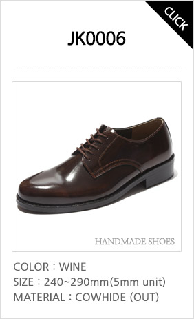 jh0006-색상: 와인 사이즈:240~290 국내산천연소가죽(외피), 심플한 디자인으로 라인이 돋보이게 디자인된 5홀의 옥스포드 수제화입니다. 이미지를 클릭하면 상세페이지팝업창을 볼 수 있습니다.
