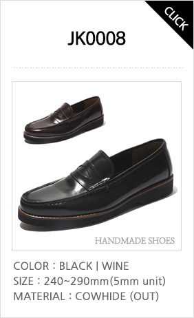 jh0008-색상: 블랙,와인 사이즈:240~290 국내산천연소가죽(외피), 기본 페니스타일의 로퍼 수제화입니다. 이미지를 클릭하면 상세페이지팝업창을 볼 수 있습니다.