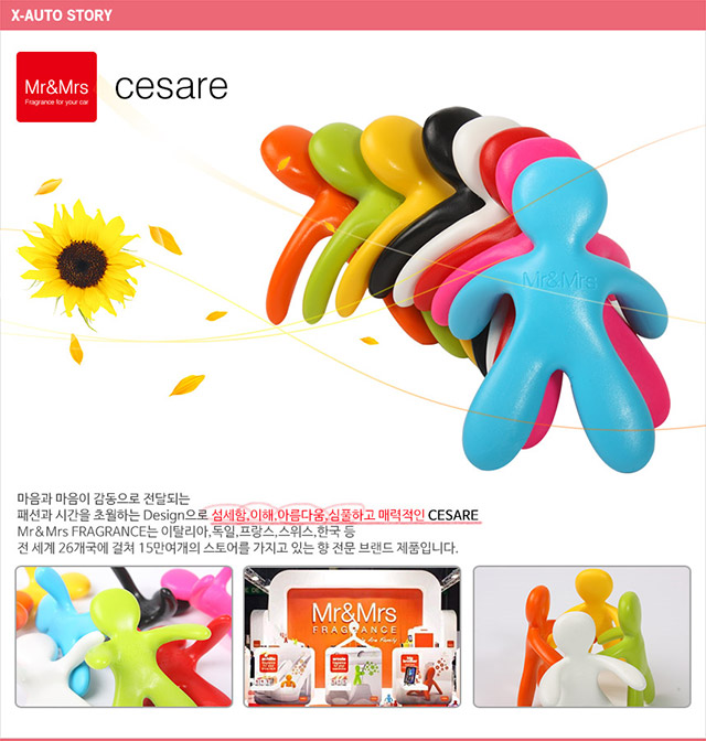 Car Air Freshener Italy &amp Mrs Cesar Fragrance P