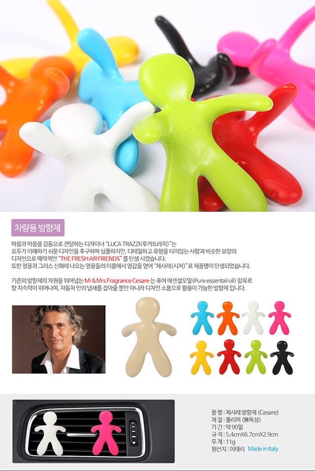 Car Air Freshener Italy &amp Mrs Cesar Fragrance P