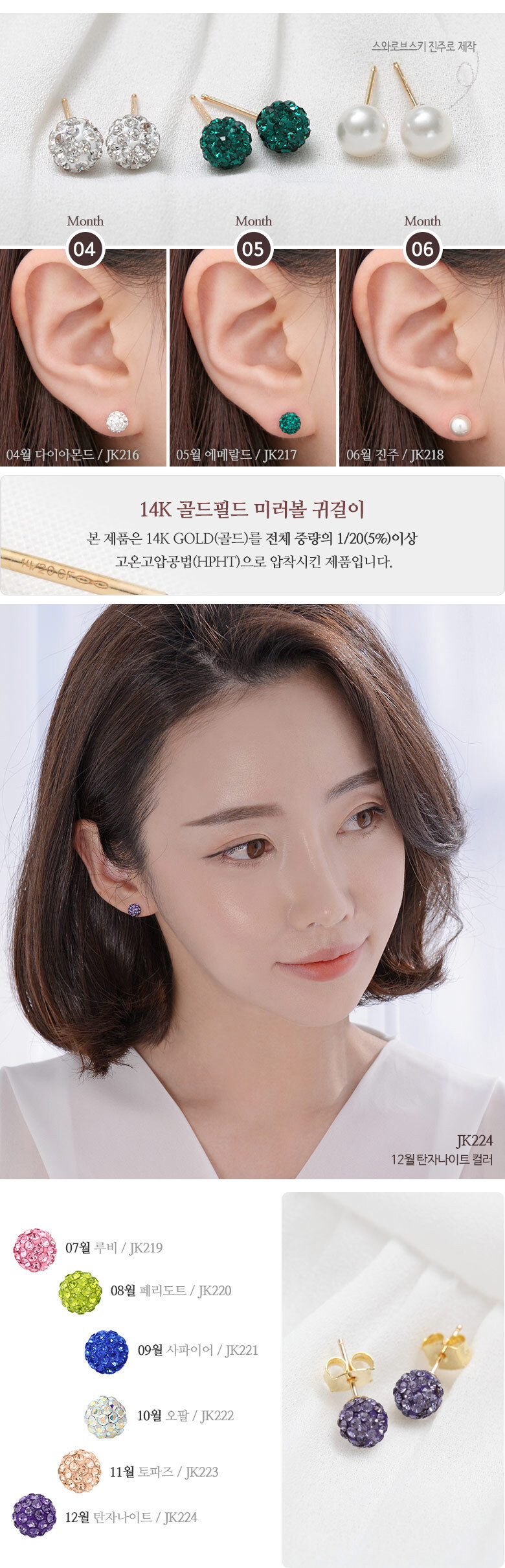 Bolor Outlet | Auction