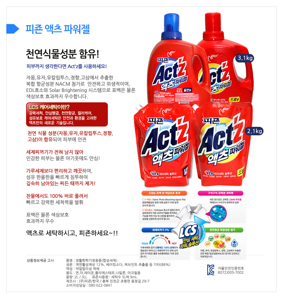 상품 상세 이미지입니다.