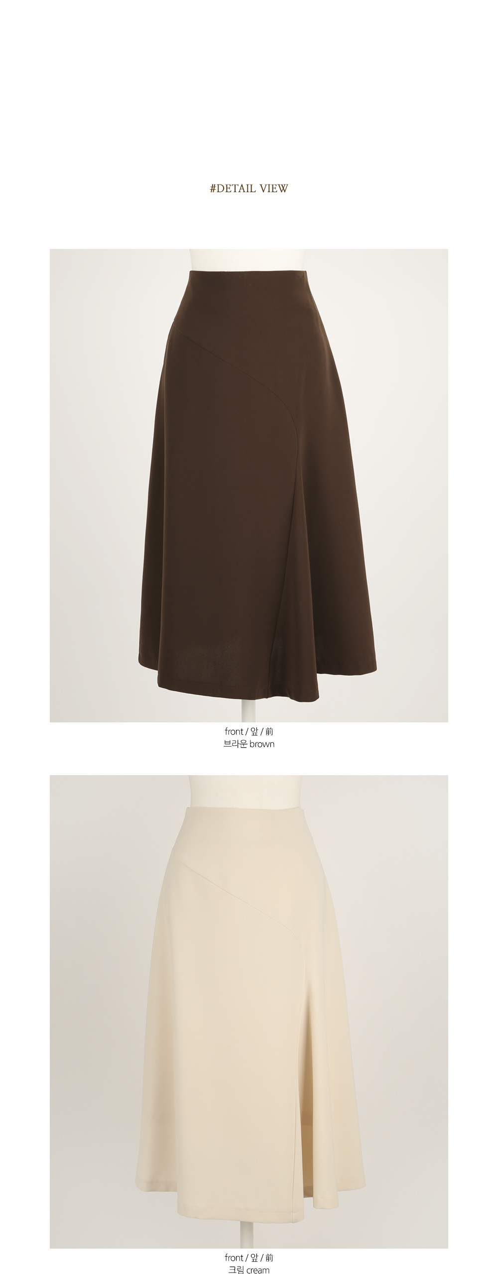 11976244 Mschmagnolia Hw Skirt Emb