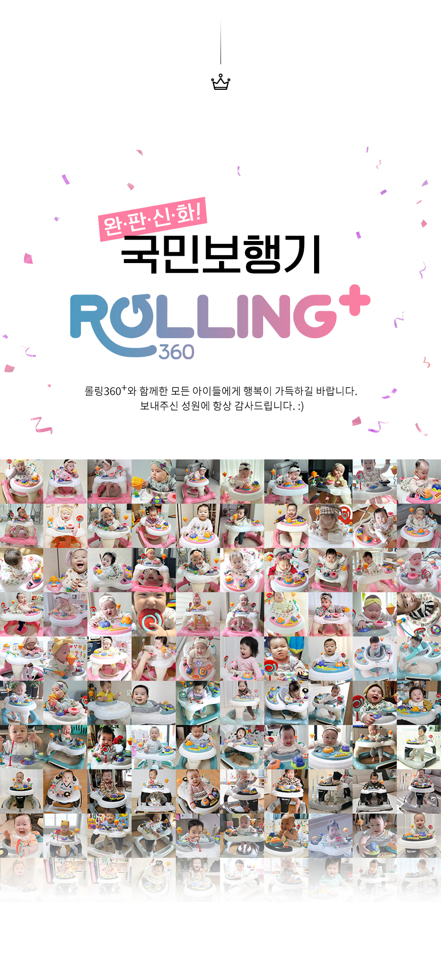 rollingplus_02.jpg