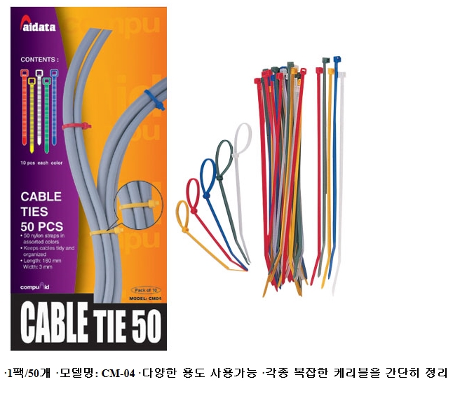 Nylon Plastic Zip Trim Wrap Cable
