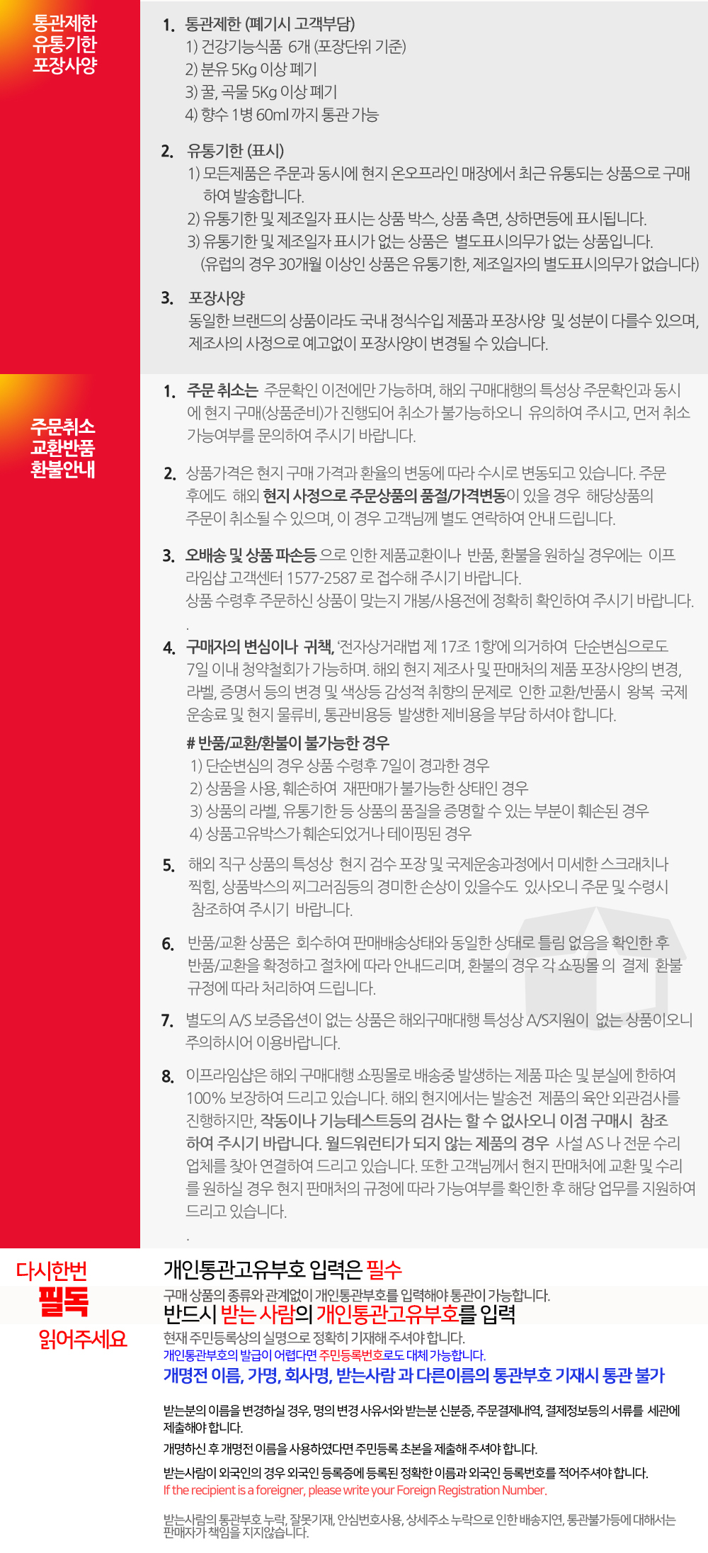 Qoo10 Global Fashion & Trend leading Shopping