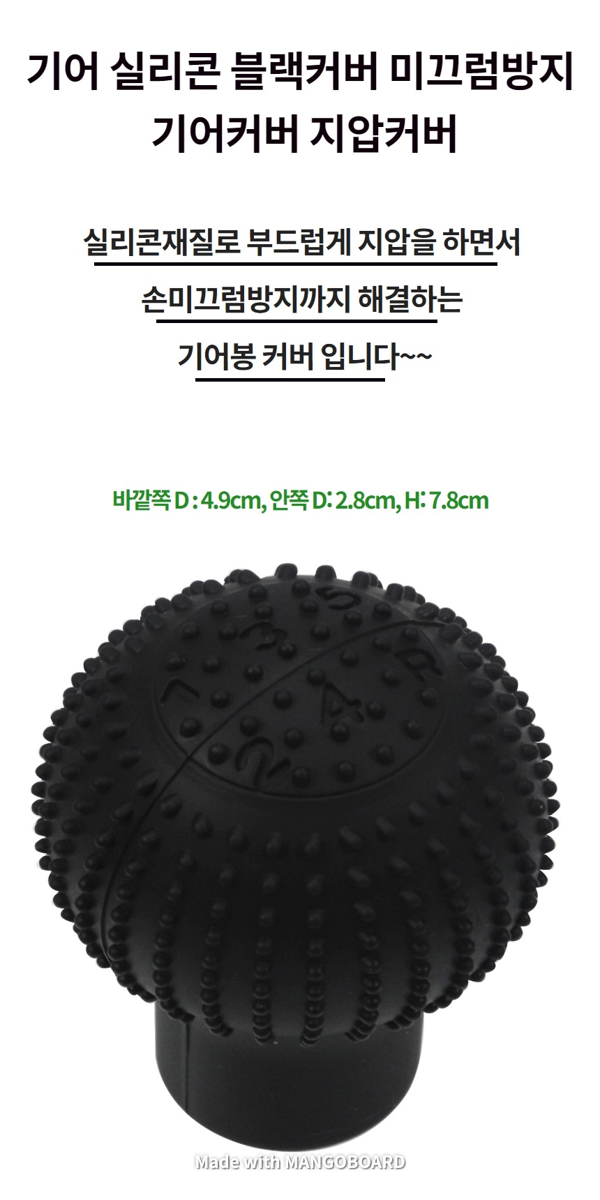 기어커버,기어부츠