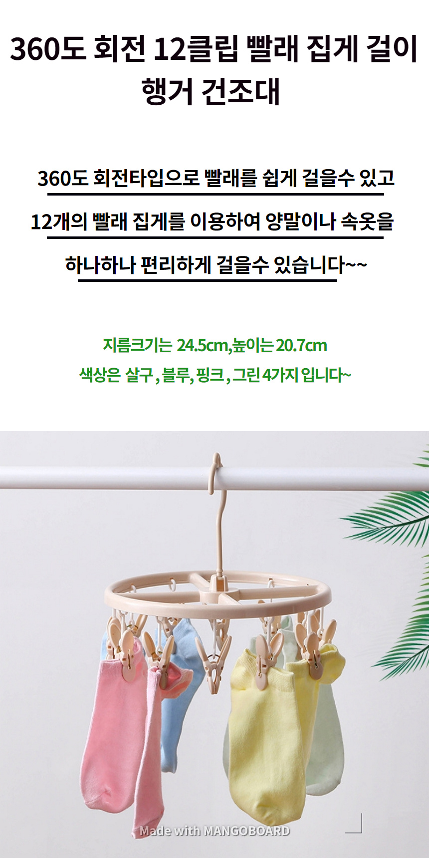 빨래건조대소형,천장빨래건조대,T,T