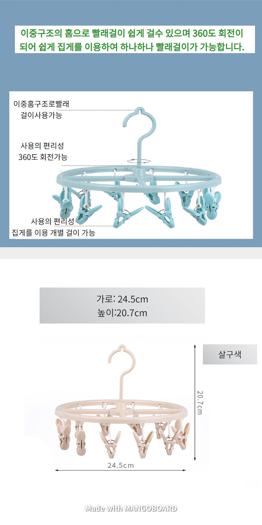 빨래건조대소형,천장빨래건조대,T,T