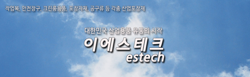 KSK 683 684 Winter Suzuki - Military Stains -