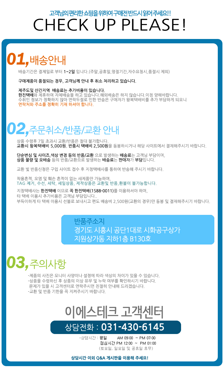 KSK 683 684 Winter Suzuki - Military Stains -