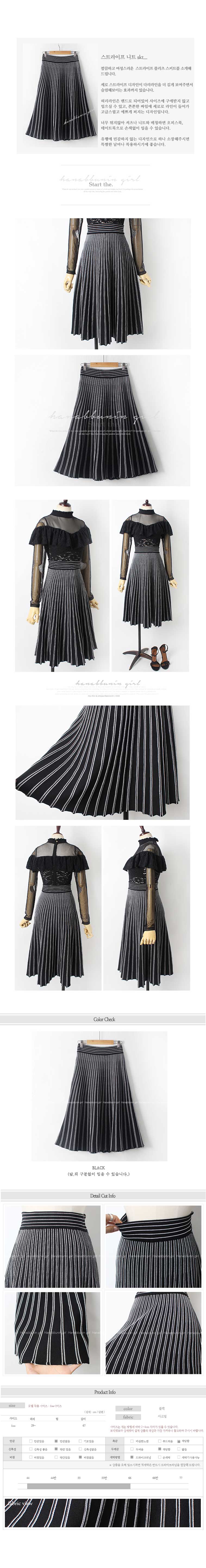 High waist denim long skirt blue knit flare pleate