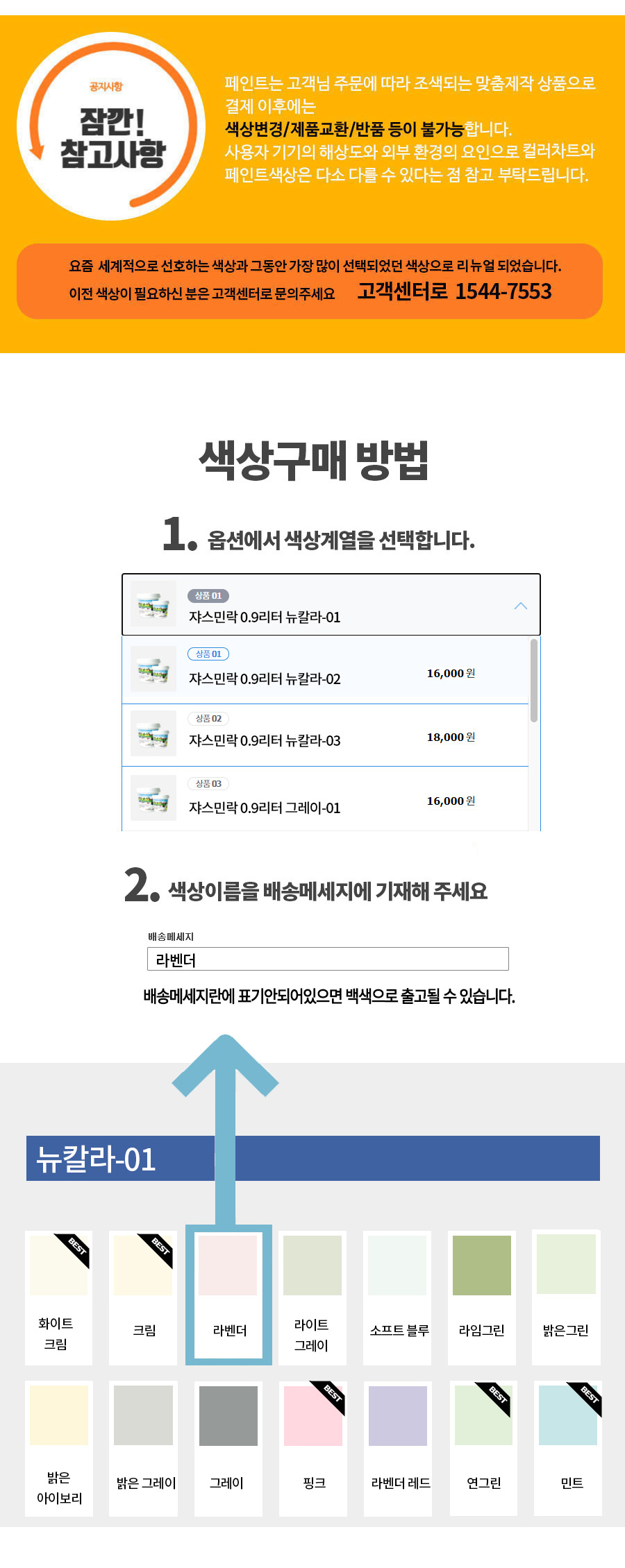 상품 상세 이미지입니다.