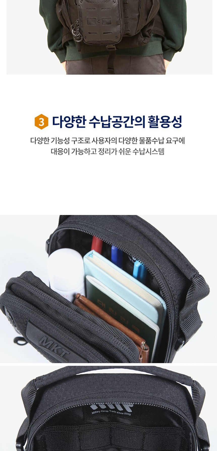 학교가방,대학생가방