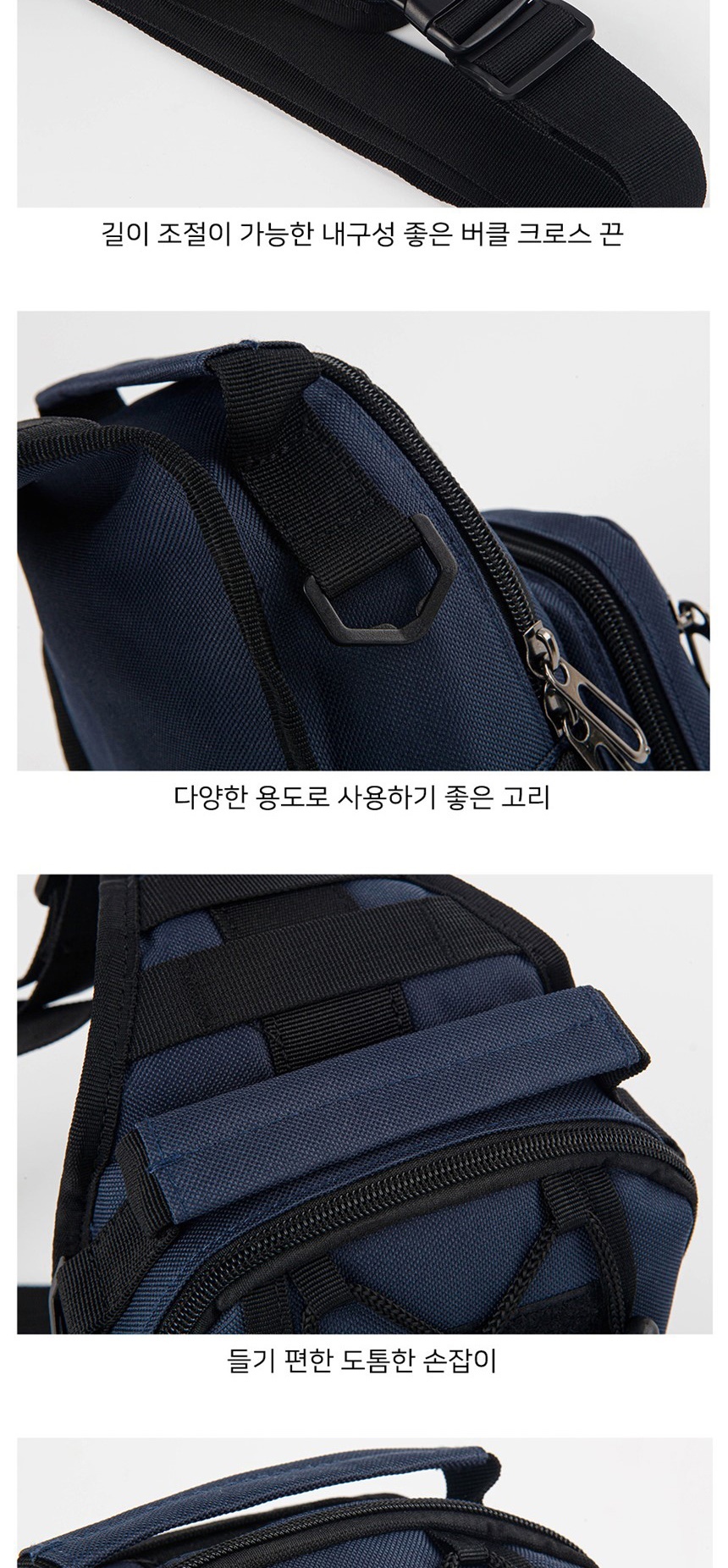 쇼퍼백,웨이스트백
