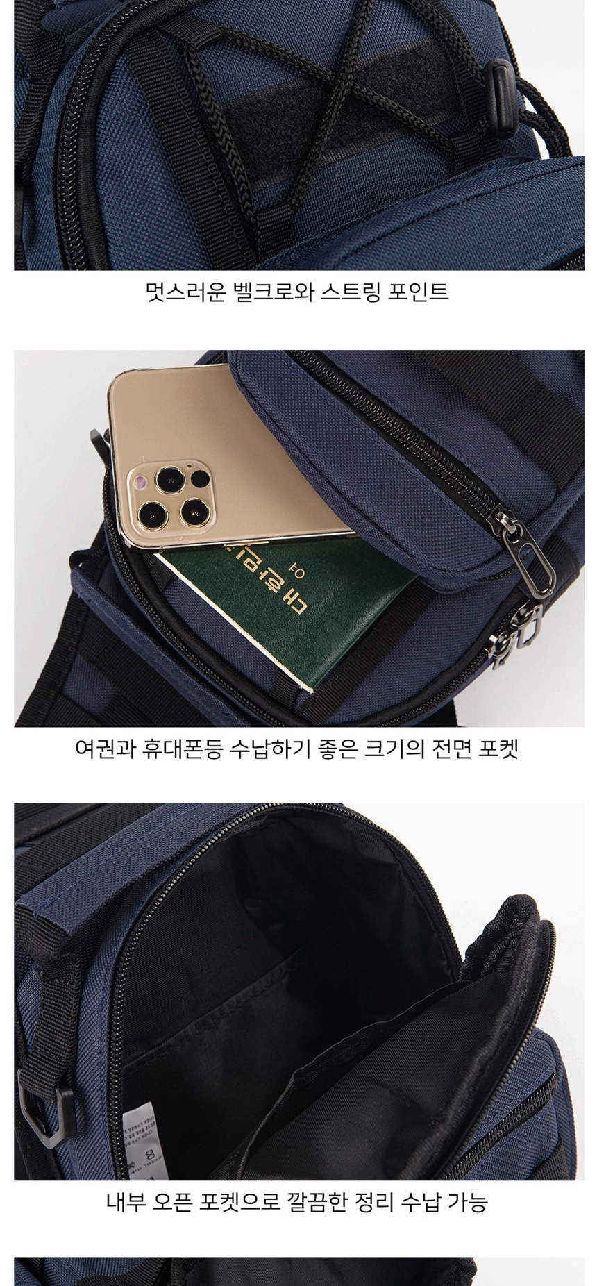 보조가방,데일리백