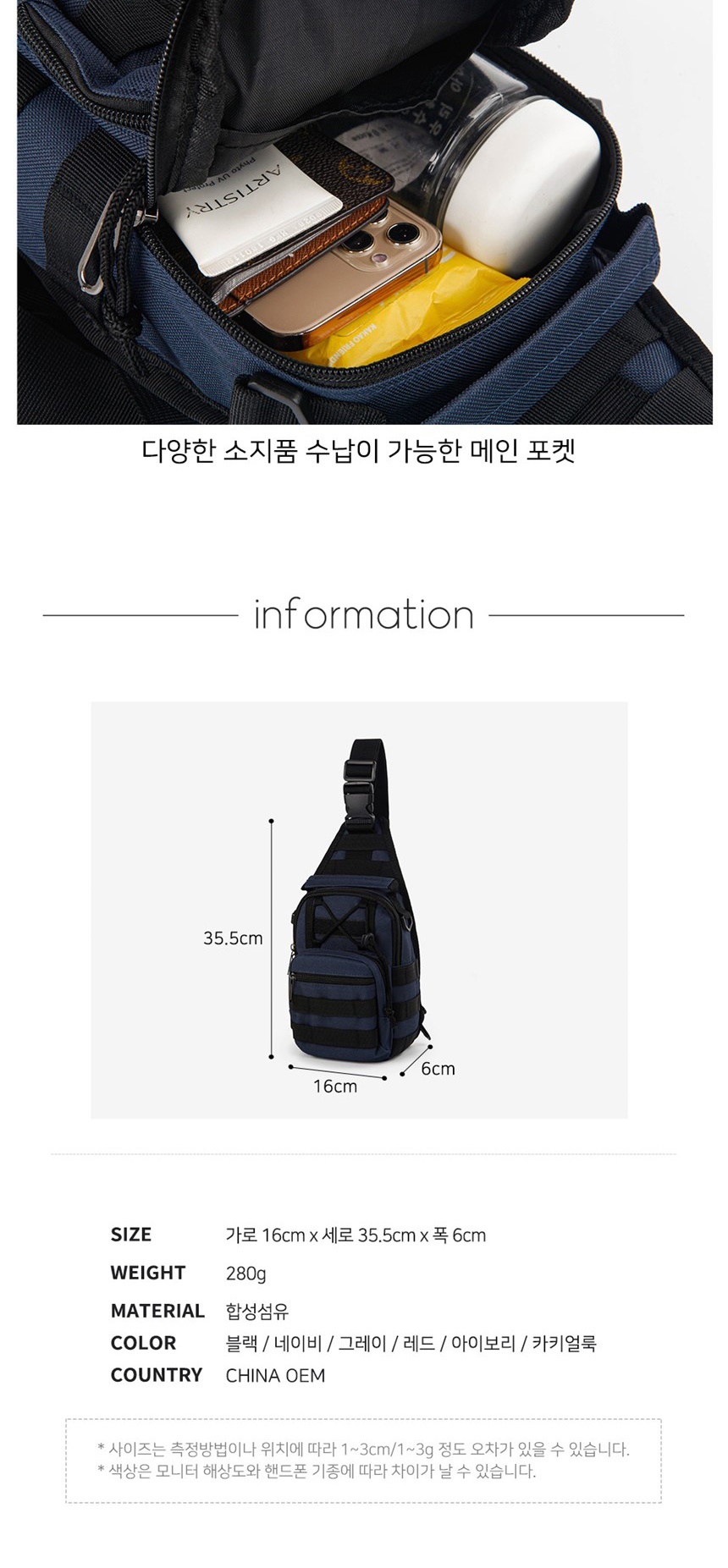 캐주얼백,10대가방