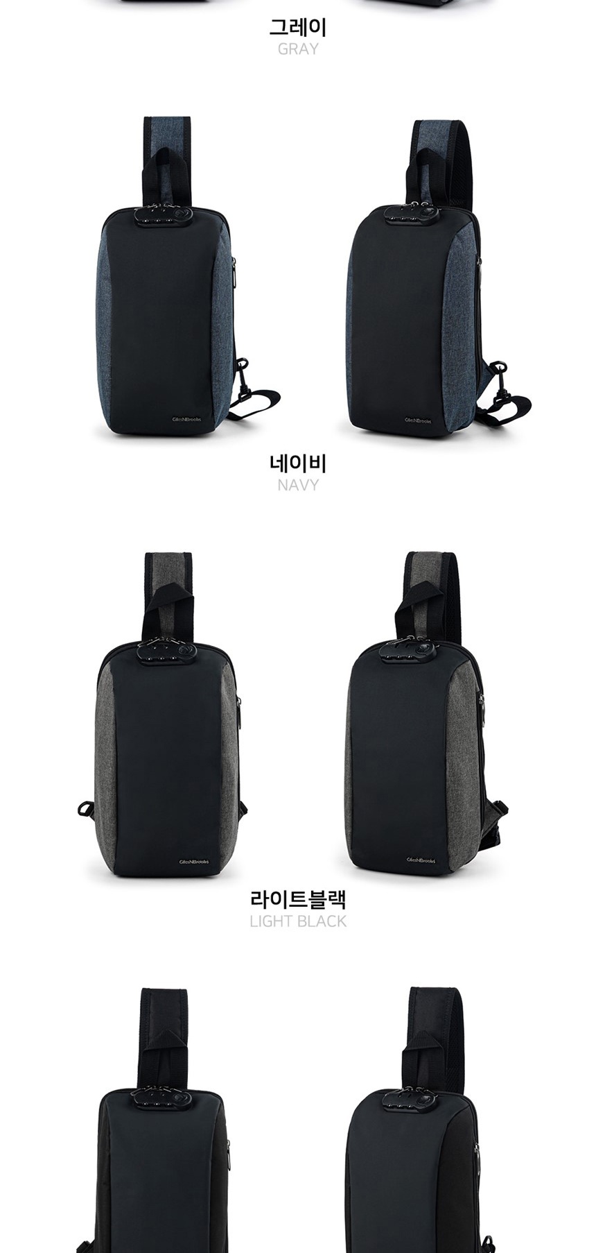 남자미니크로스백,메신져백