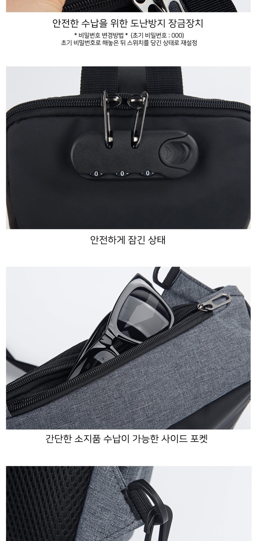 쇼퍼백,웨이스트백