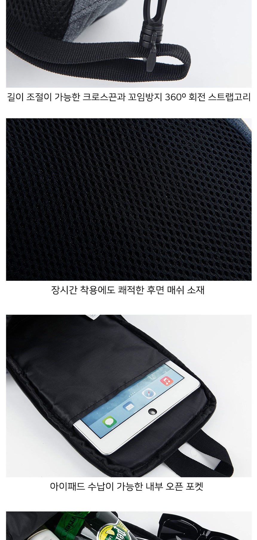 보조가방,데일리백