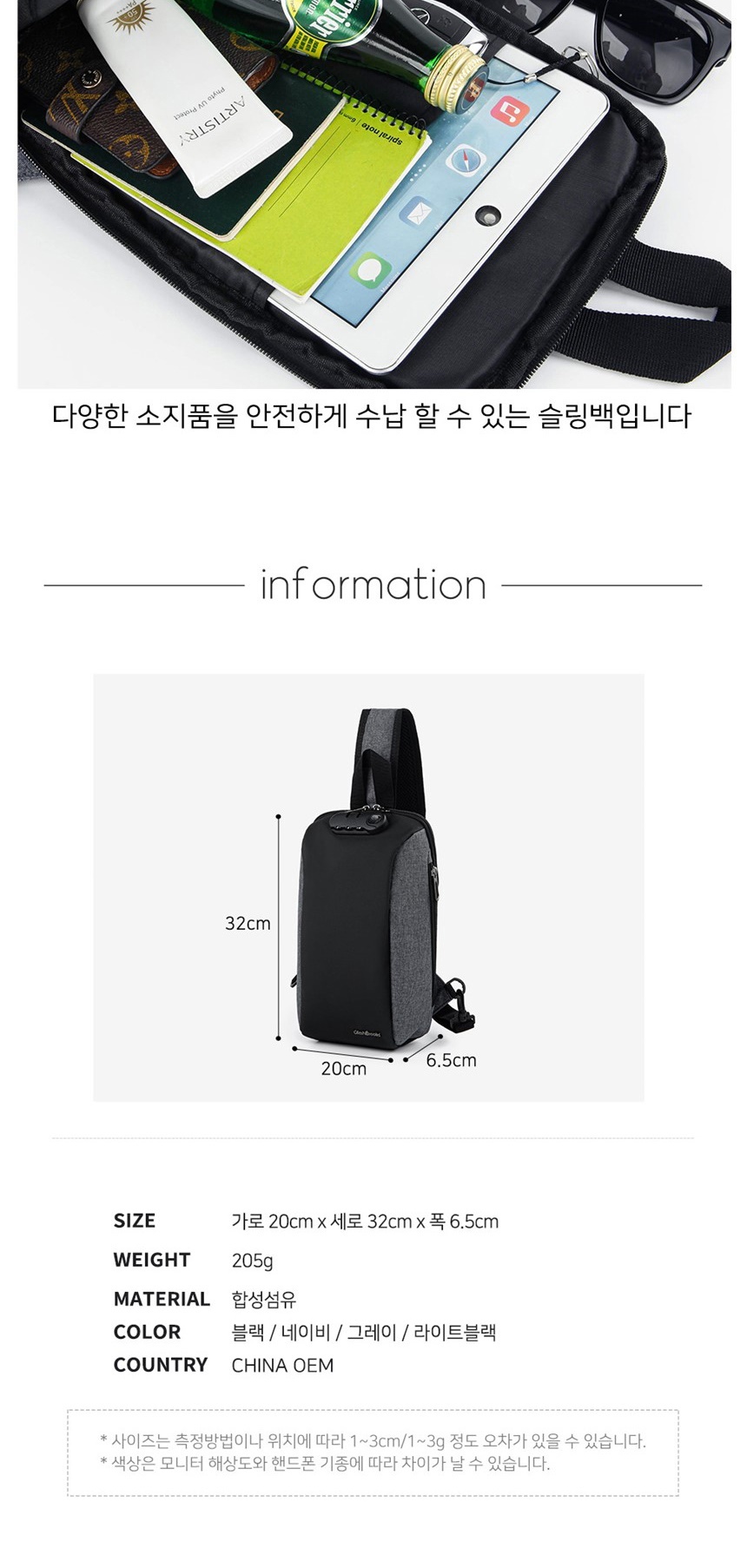 캐주얼백,10대가방