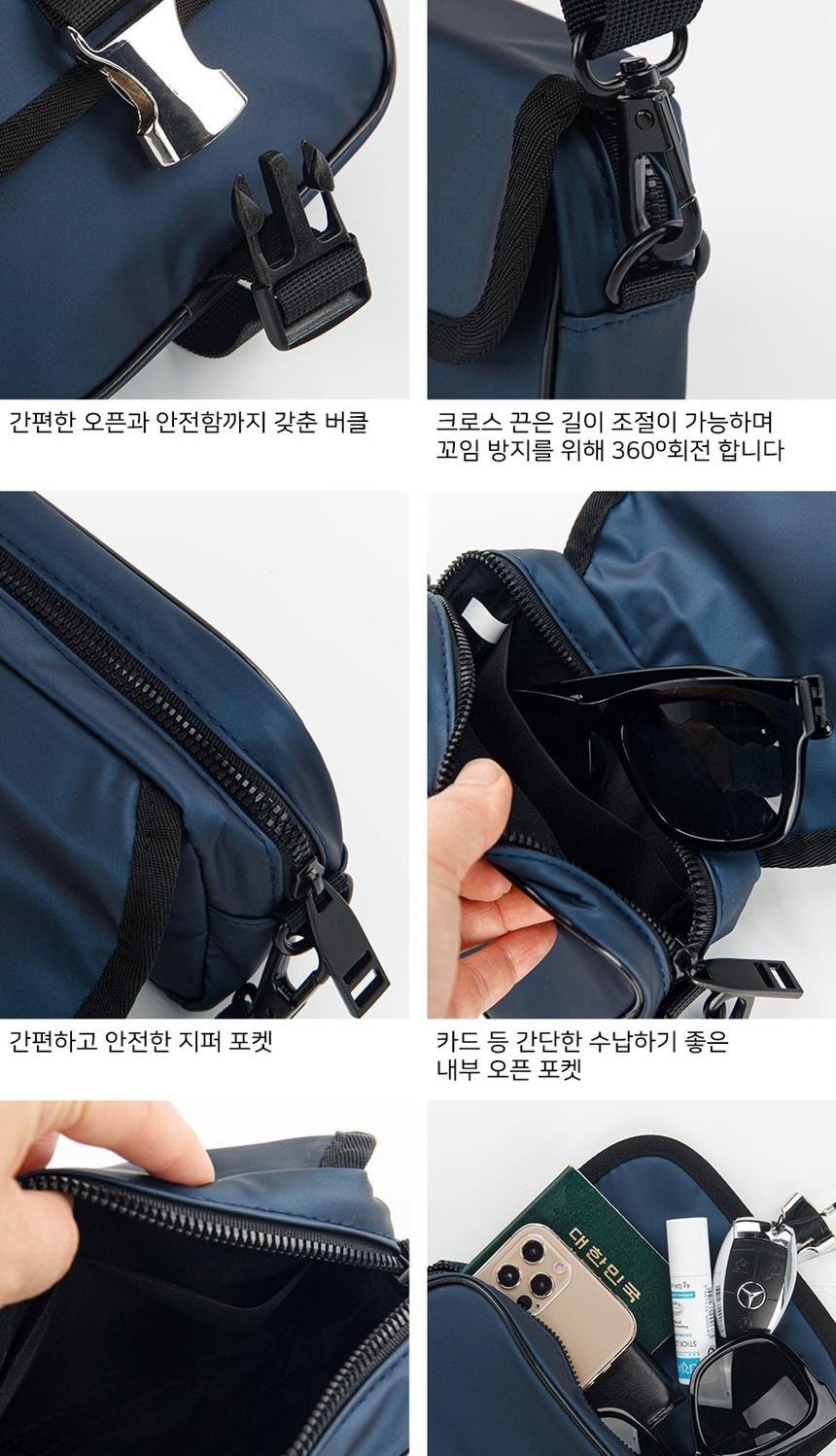 보조가방,데일리백