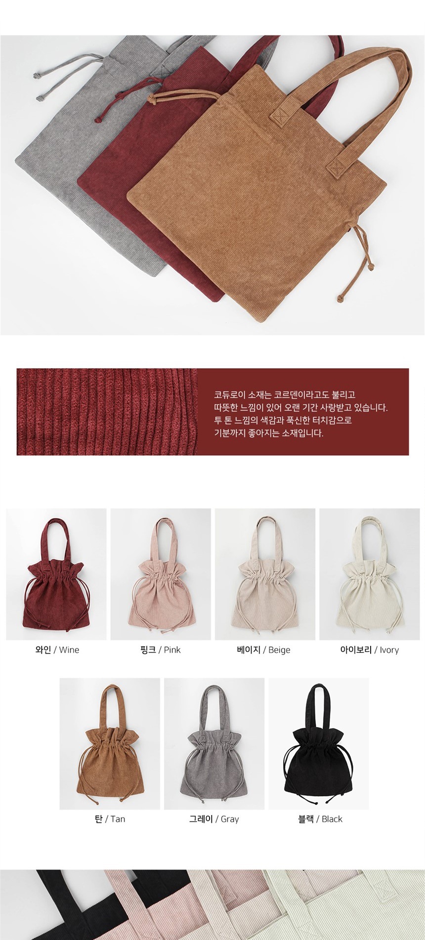 미니에코백,대학생에코백