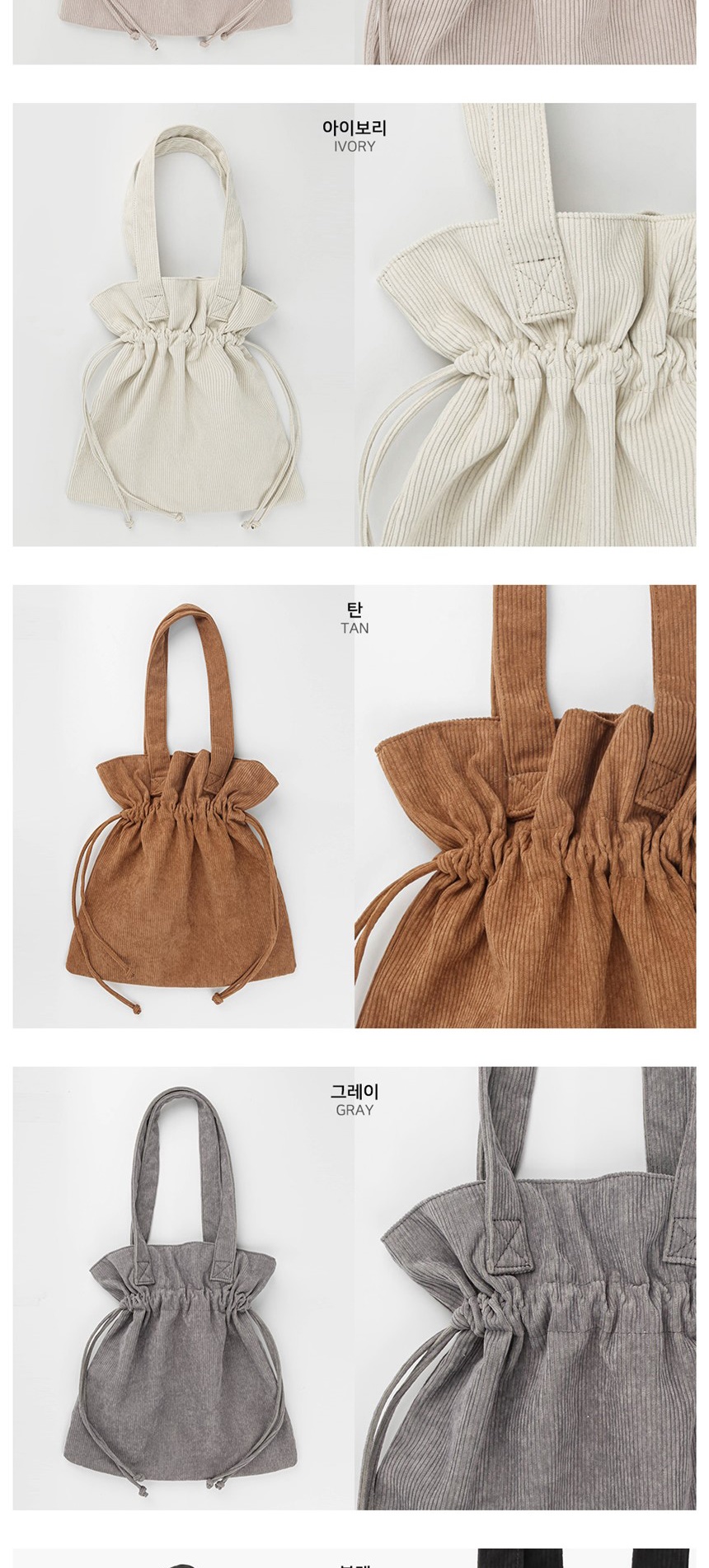가방,메신저백