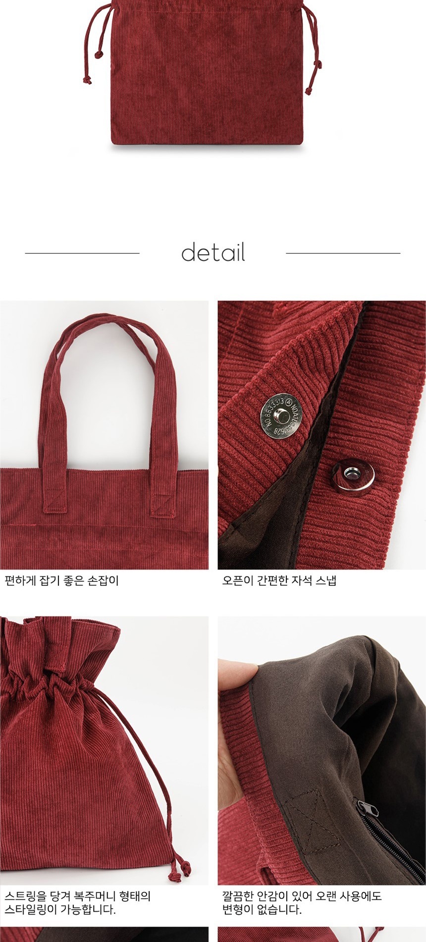 쇼퍼백,바디백