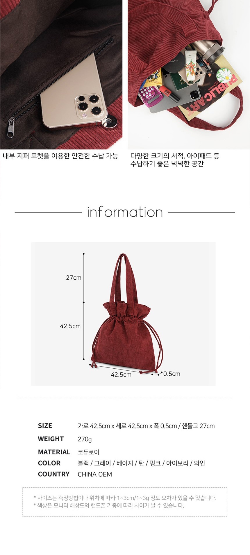 슬링백,에코백