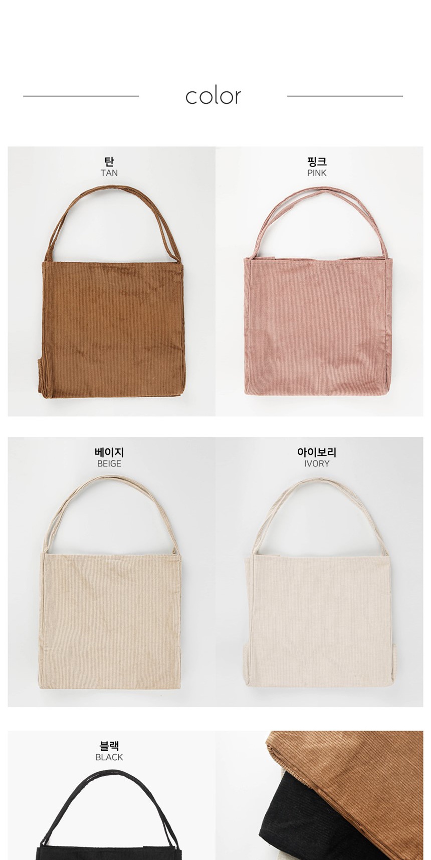 가방,메신저백