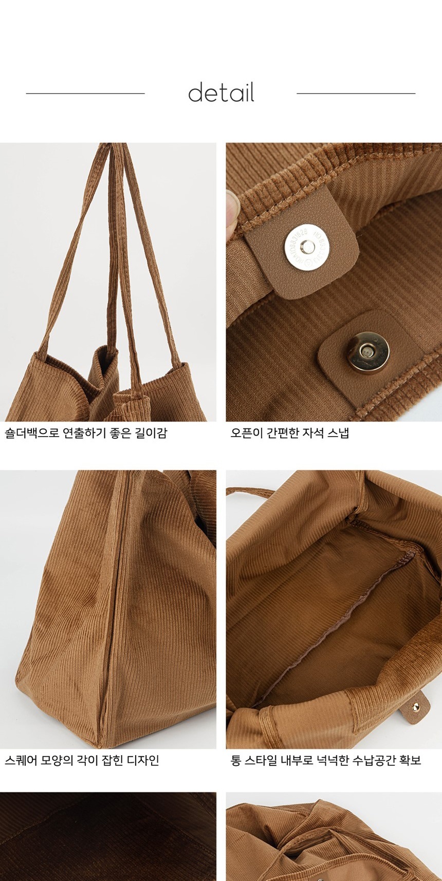 쇼퍼백,바디백